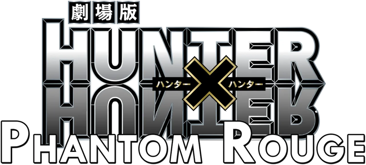 Hunter x Hunter: Phantom Rouge
