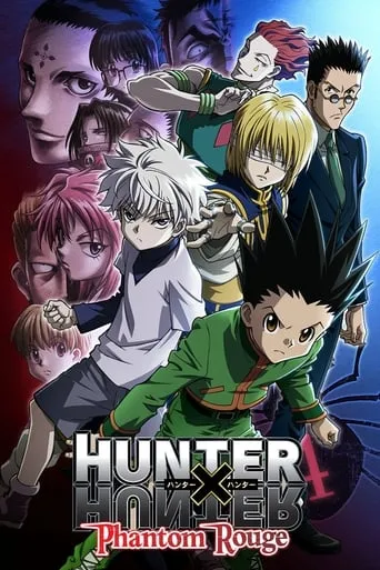 Hunter x Hunter: Phantom Rouge movie poster - Rated 7.1/10