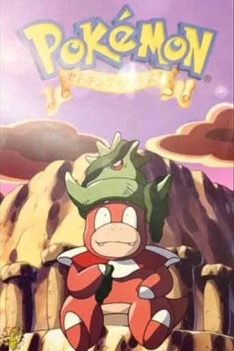 Slowking's Day movie poster - Rated 7.7/10