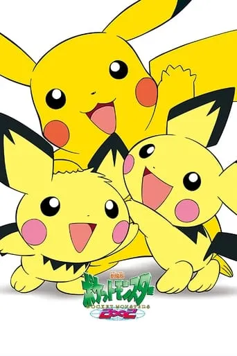 Camp Pikachu movie poster - Rated 5.7/10