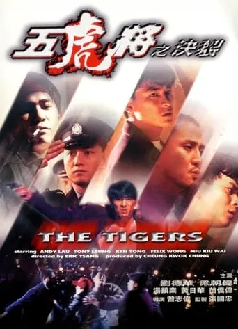 The Tigers movie poster - Rated 5.4/10