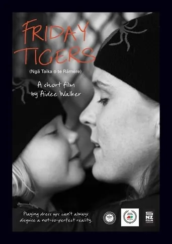 Friday Tigers movie poster - Rated 10/10