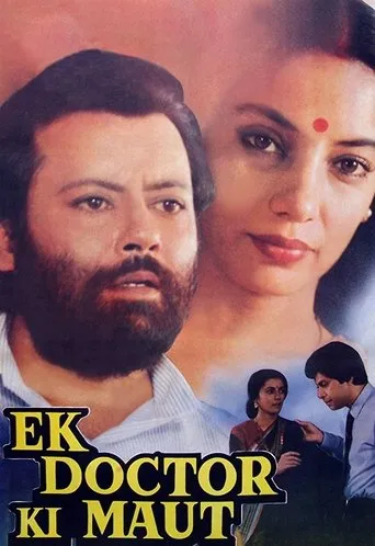 Death of a Doctor movie poster - Rated 5.5/10