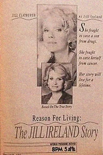 Reason for Living: The Jill Ireland Story movie poster - Rated 7/10