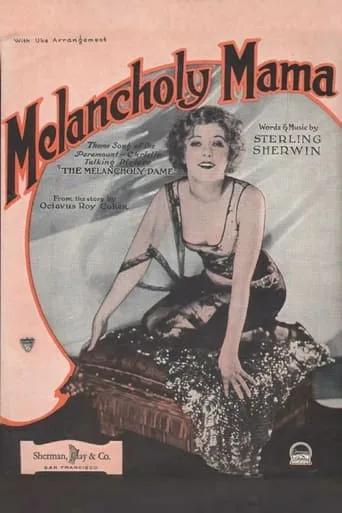 Melancholy Dame movie poster - Rated 2/10