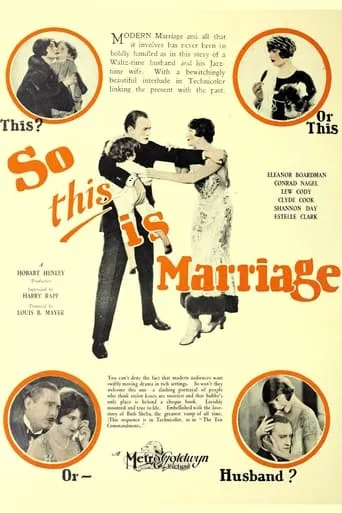 So This Is Marriage movie poster - Entertainment content