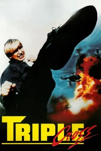 Angel Of Fury movie poster - Rated 4/10