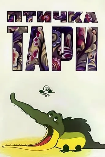 Tari the Bird movie poster - Rated 6/10