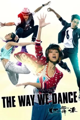 The Way We Dance movie poster - Rated 5.4/10