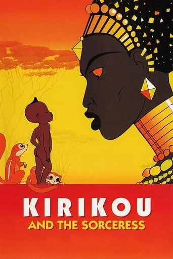 Kirikou and the Sorceress movie poster - Rated 7.33/10