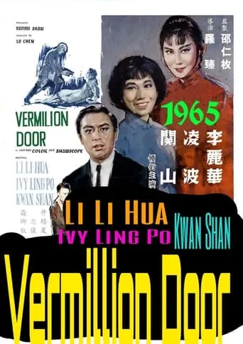 Vermilion Door movie poster - Rated 5.2/10
