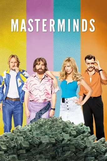 Masterminds movie poster - Rated 5.737/10