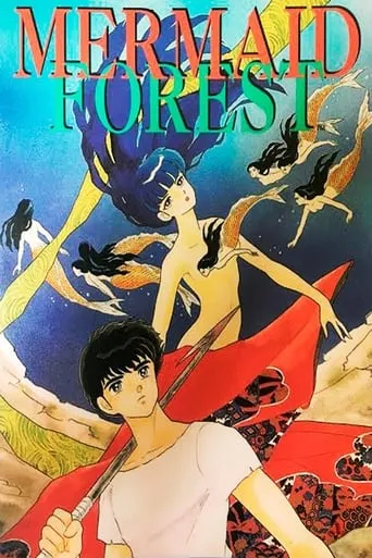 Mermaid Forest movie poster - Rated 5.9/10