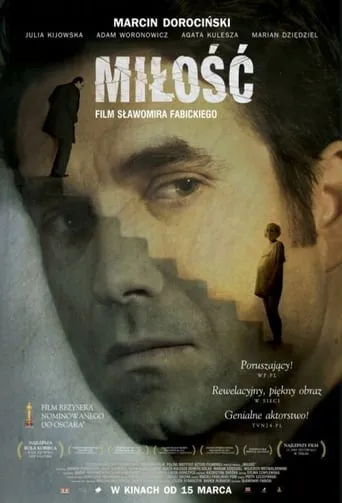 Miłość movie poster - Rated 5.9/10