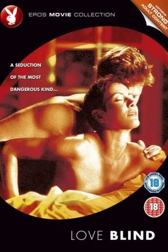 Loveblind movie poster - Rated 3/10
