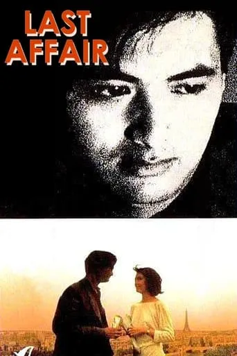Last Affair movie poster - Rated 6.7/10