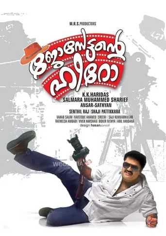 Josettante Hero movie poster - Entertainment content