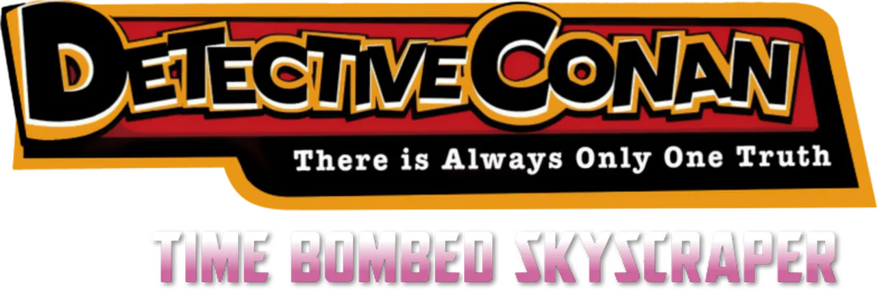 Detective Conan: The Time Bombed Skyscraper