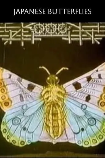 Japanese Butterflies movie poster - Rated 5.4/10
