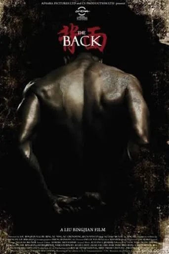 The Back movie poster - Rated 4.7/10
