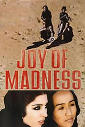 Joy of Madness movie poster - Rated 5.8/10