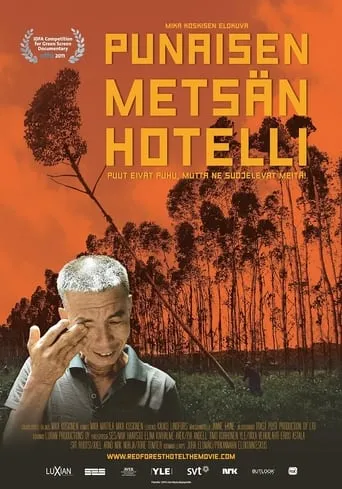 Red Forest Hotel movie poster - Rated 7/10