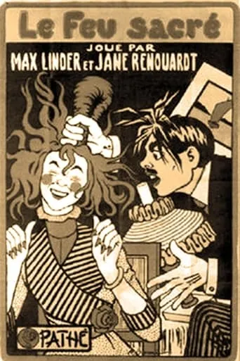 Max and Jane Want to Do Theater movie poster - Rated 5.4/10