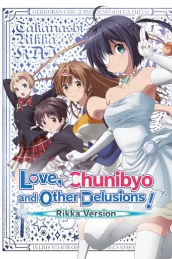 Love, Chunibyo & Other Delusions! Rikka Version movie poster - Rated 7.212/10