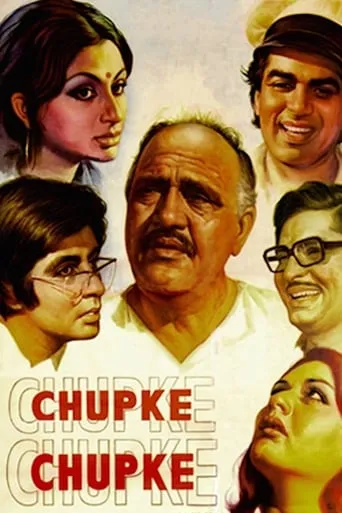 Chupke Chupke movie poster - Rated 7.167/10