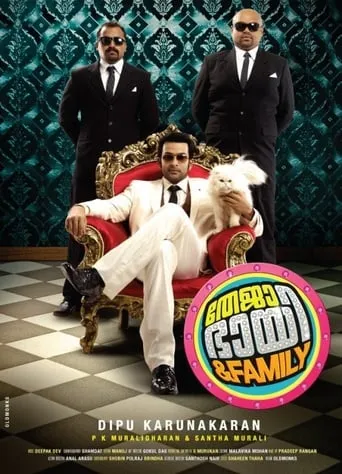 Teja Bhai and Family movie poster - Rated 4.3/10