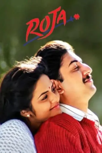 Roja movie poster - Rated 6.8/10
