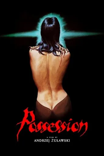 Possession movie poster - Rated 7.352/10