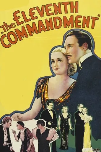 The Eleventh Commandment movie poster - Entertainment content