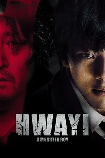 Hwayi: A Monster Boy movie poster - Rated 7.45/10