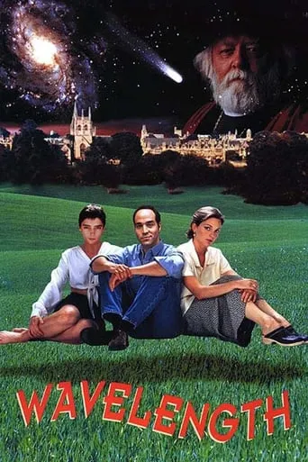 E=MC² movie poster - Entertainment content