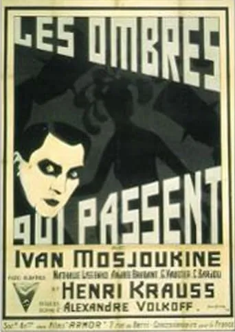 Les Ombres Qui Passent movie poster - Entertainment content