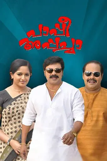 Paappi Appachaa movie poster - Rated 5.125/10