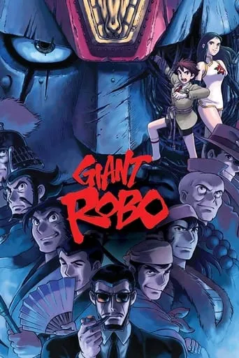 Giant Robo: The Day the Earth Stood Still movie poster - Rated 7/10