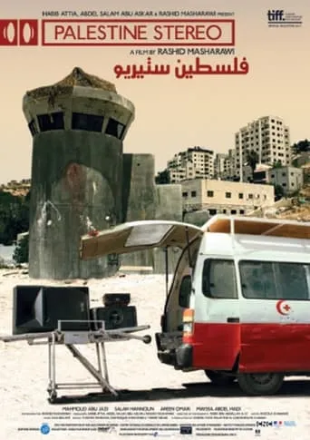 Palestine Stereo movie poster - Rated 8/10