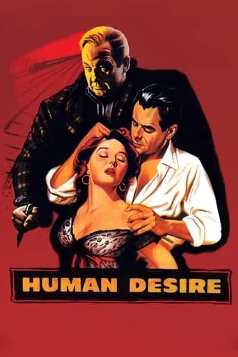 Human Desire movie poster - Rated 6.8/10