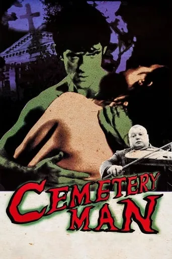 Cemetery Man movie poster - Rated 6.9/10