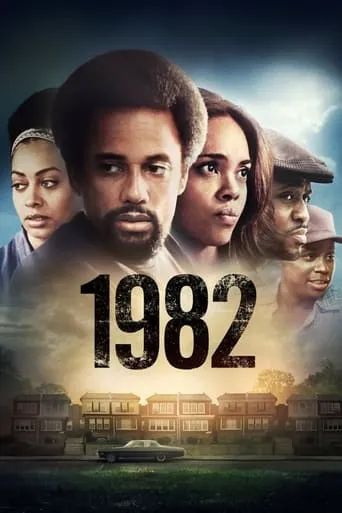 1982 movie poster - Rated 5.6/10