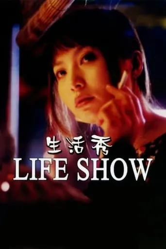Life Show movie poster - Rated 6.7/10
