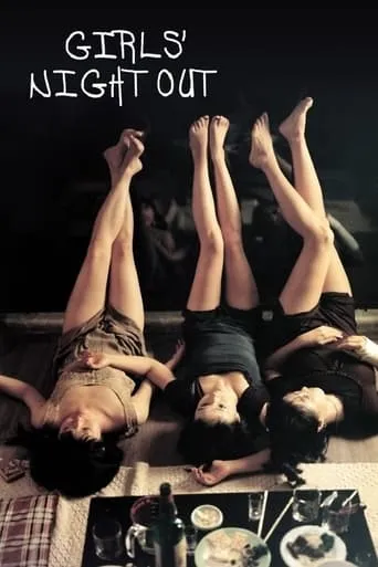 Girls' Night Out movie poster - Rated 5.5/10