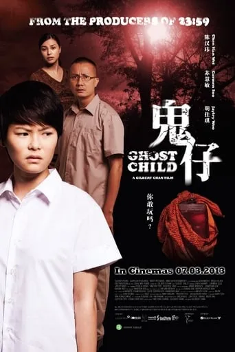 Ghost Child movie poster - Rated 4.8/10