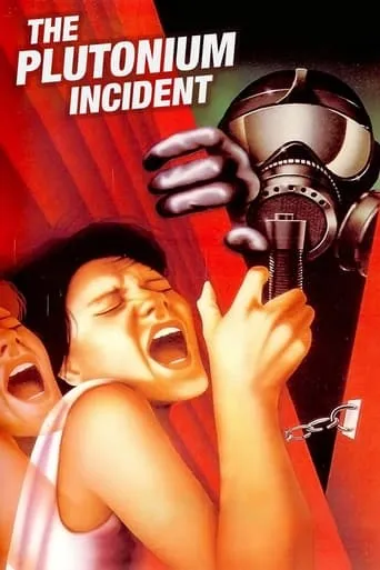The Plutonium Incident movie poster - Rated 5/10