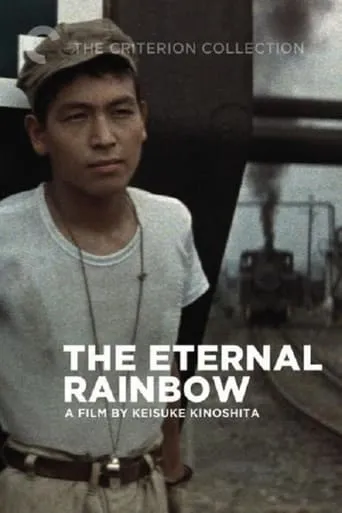 The Eternal Rainbow movie poster - Rated 6.3/10