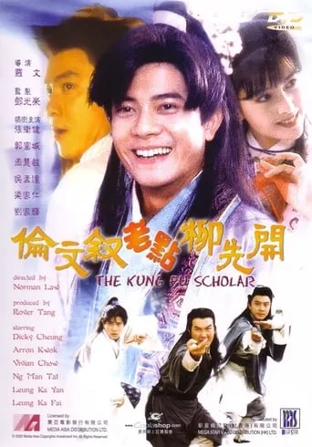 The Kung Fu Scholar movie poster - Rated 5.8/10