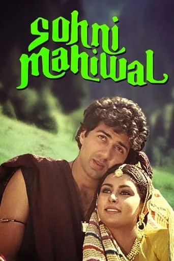 Sohni Mahiwal movie poster - Rated 5.3/10