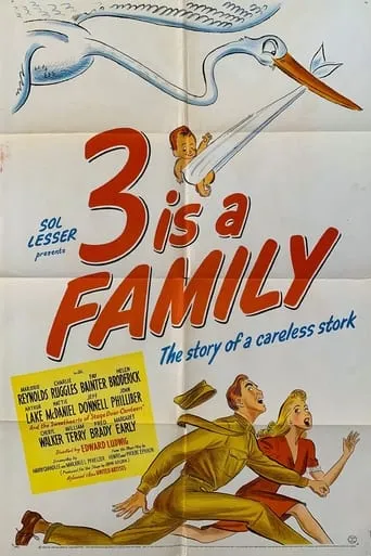 3 Is a Family movie poster - Entertainment content